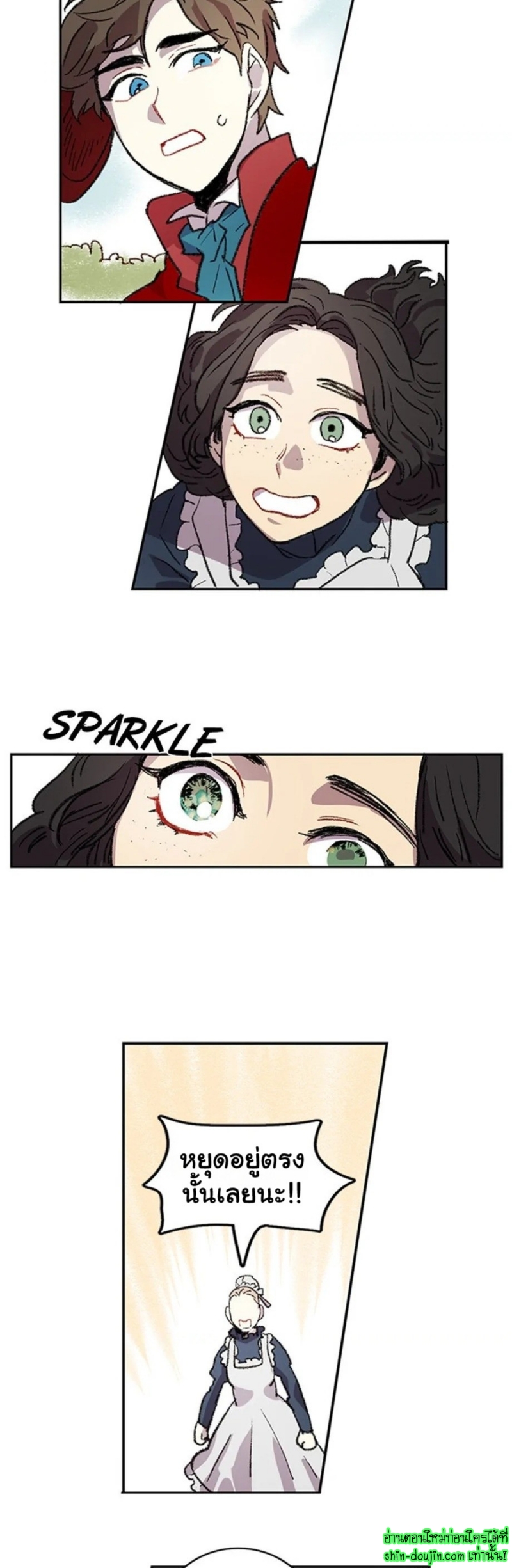 The smiling portrait EP 10